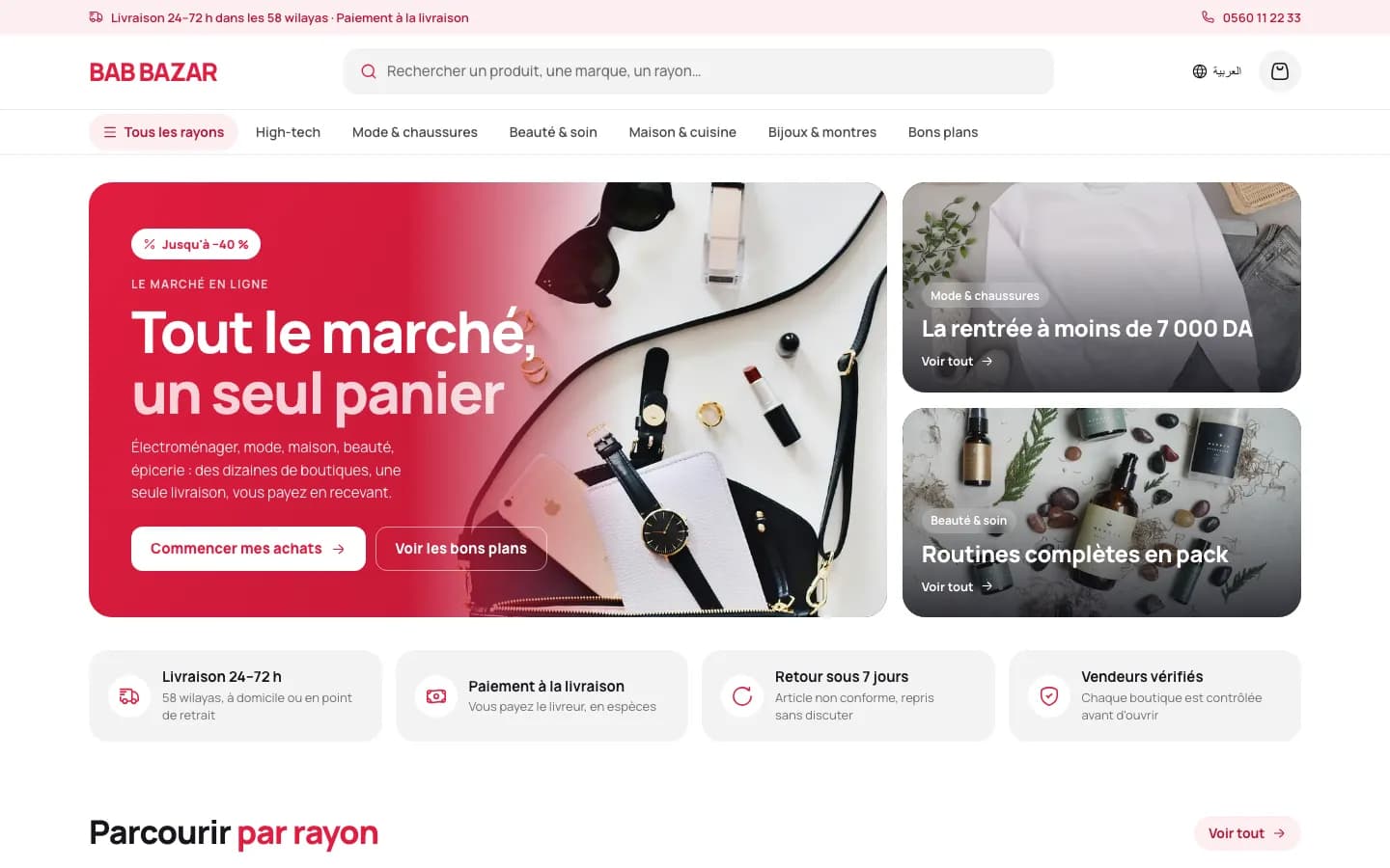 Thème Bazar, page d'accueil